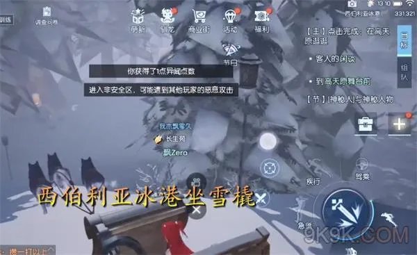 龙族幻想异闻点数获得大全