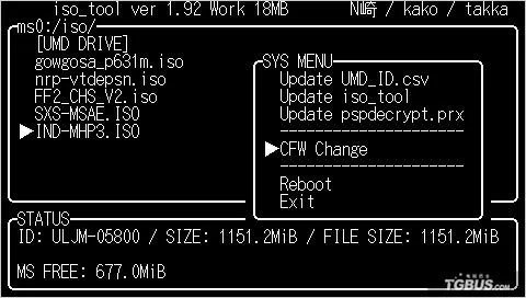 iso tool 1.92