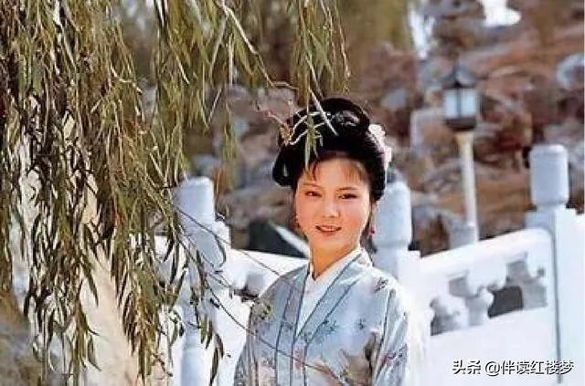 袭人嫁给蒋玉菡的寓意