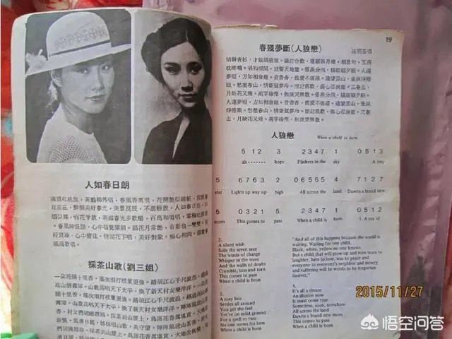 如何评价许冠杰？