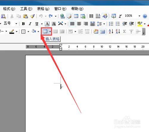 怎么制作电子表格