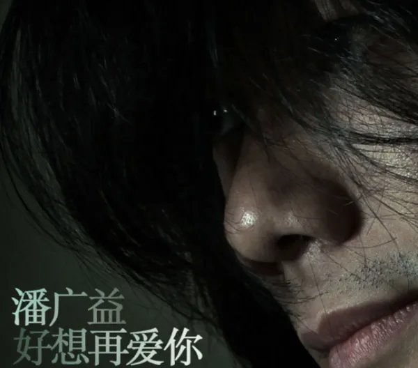 歌词是第一次从梦中醒来可是你不在这个歌叫什么