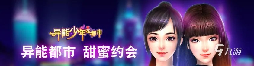 恋爱养成类游戏推荐2021 可以恋爱的游戏排行榜前十名