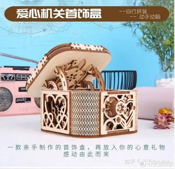 情人节手工礼物