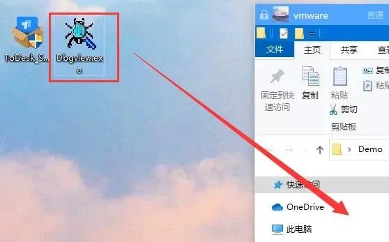 todesk文件传输教程