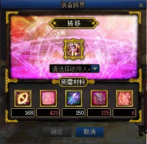 DNF神话引导之光怎么获得