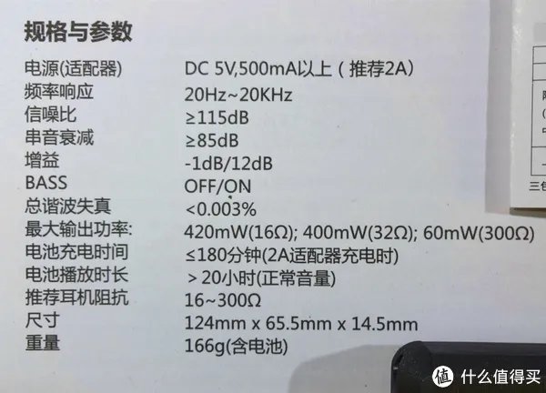 到底买哪个？飞傲 FiiO X1、X3、X5横评，搭车小晒E12A耳放