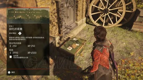 《刺客信条枭雄》图文攻略 全主线流程图文攻略