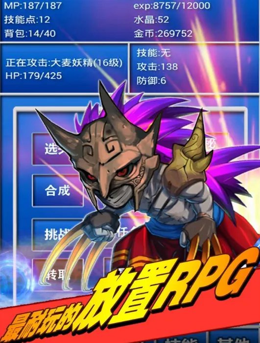 2021简单游戏有什么好推荐的 全网简单游戏排行榜前十名推荐