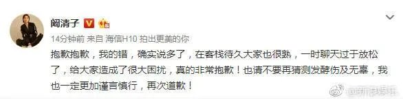 angelababy工作室辟谣的是什么事？