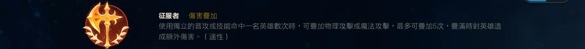 英雄联盟手游鳄鱼符文推荐 鳄鱼符文介绍