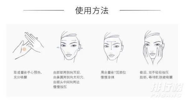 雅诗兰黛智妍面霜滋润版和清爽版有什么区别