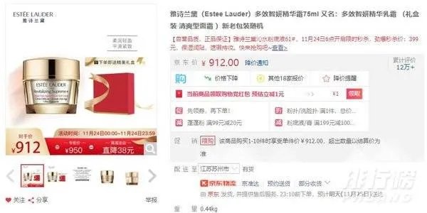 雅诗兰黛智妍面霜滋润版和清爽版有什么区别