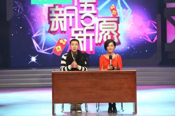 快乐大本营小沈阳和谢娜比拼笑功 张柏芝抱何炅显“霸气”