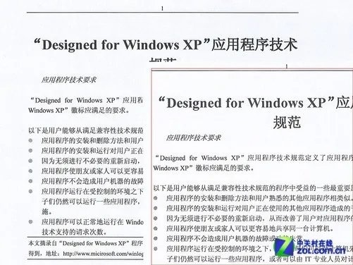 便捷云打印 HP M1536dnf黑白一体机评测