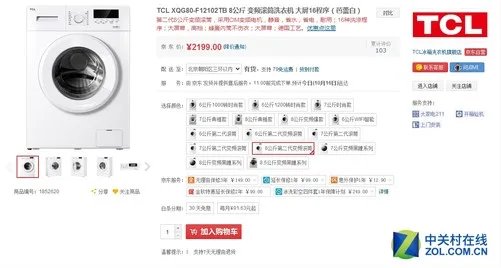 享受健康生活 多款超值实用家电推荐