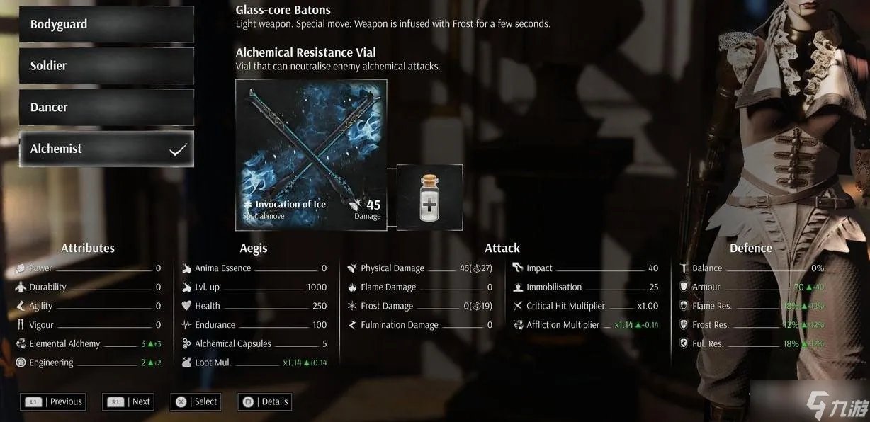 《钢铁崛起》炼金术士职业攻略