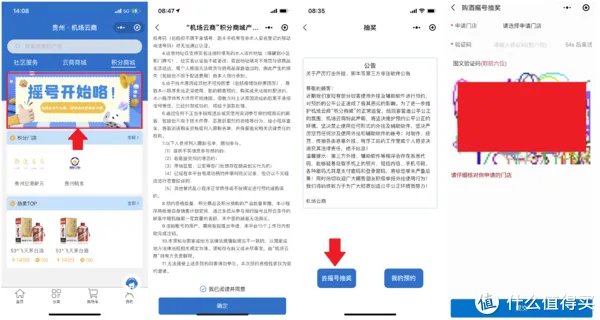 茅台酒价格表一览