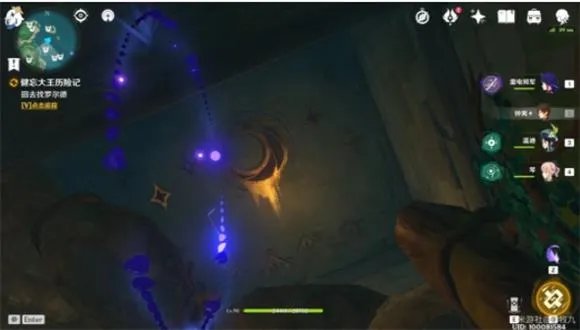 原神健忘大王历险记通关图文攻略