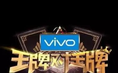 谁知道王牌对王牌第三期嘉宾请了哪些人？尽量说完整些。