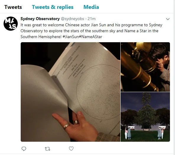 孙坚获得了小行星命名吗？