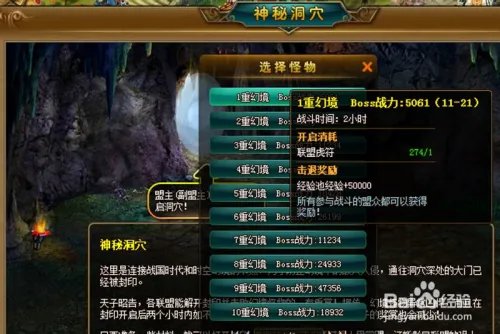 七雄q传获得武将经验，使武将尽快升级的途径