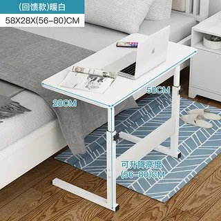 笔记本电脑桌价格