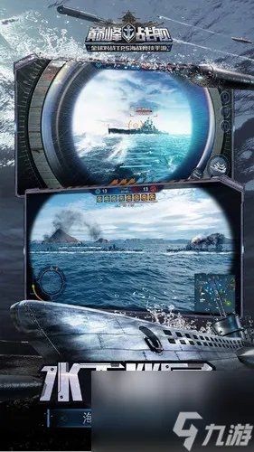 巅峰战舰兑换码2023 巅峰战舰兑换码 最新 大全