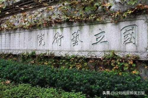 学电脑设计哪个学校好？