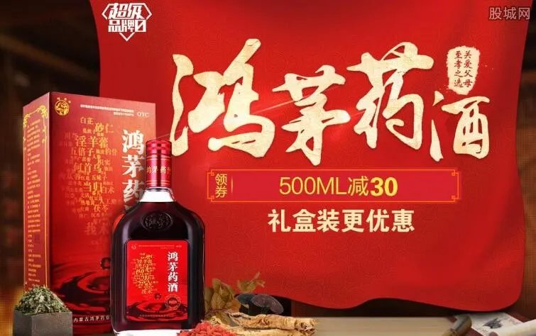 起底鸿茅药酒 十大违规广告曝光引热议