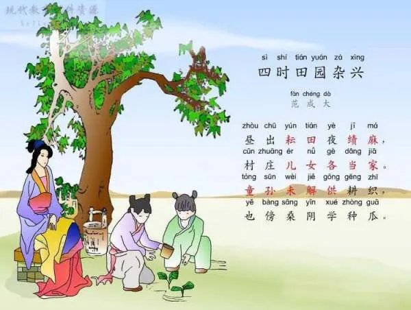 描写“儿女双全”的诗句有哪些？