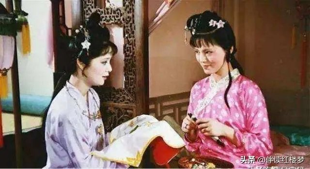 袭人嫁给蒋玉菡的寓意