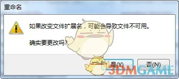 《迅雷》9关闭右侧主页方法介绍