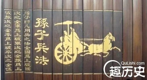 《孙子兵法》的作者是谁？孙子兵法出自哪个时期