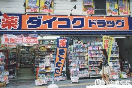 大阪的买买买之旅——护肤品篇