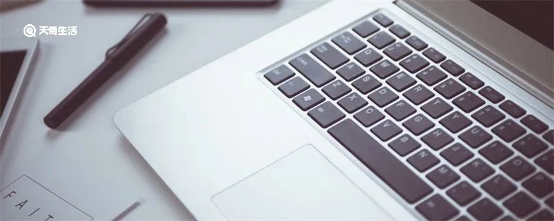 电脑开机密码怎么设置