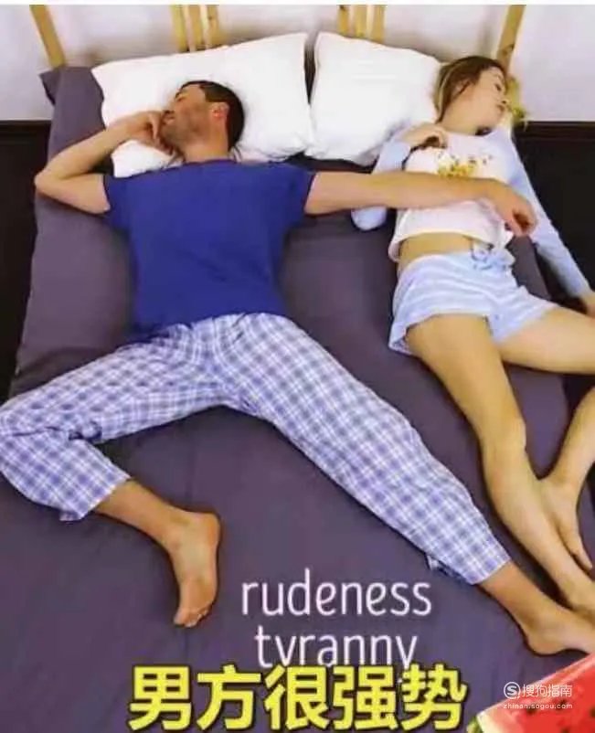 情侣间的十种睡姿