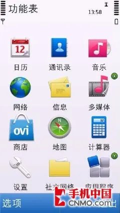 超越前辈时尚新作 诺基亚C5-03详尽评测
