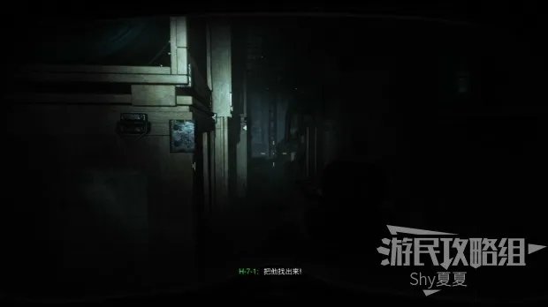 《使命召唤16》图文攻略 全剧情流程图文攻略