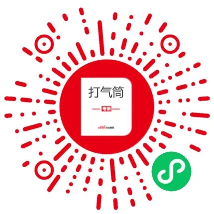 什么是推免生？