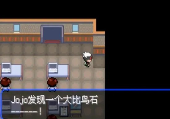 口袋妖怪究极绿宝石5全流程图文攻略 究极绿宝石V通关指南