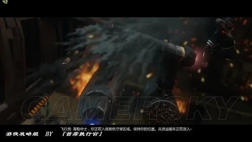 《虐杀原形2》图文流程攻略