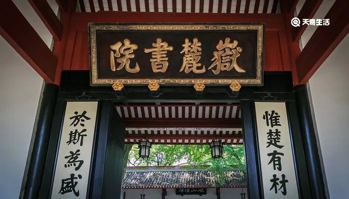 惟楚有才 于斯为盛出处在哪