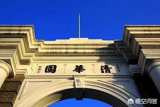 中国名牌大学九校联盟