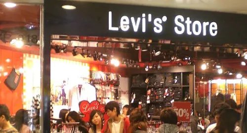 李维斯属于什么档次