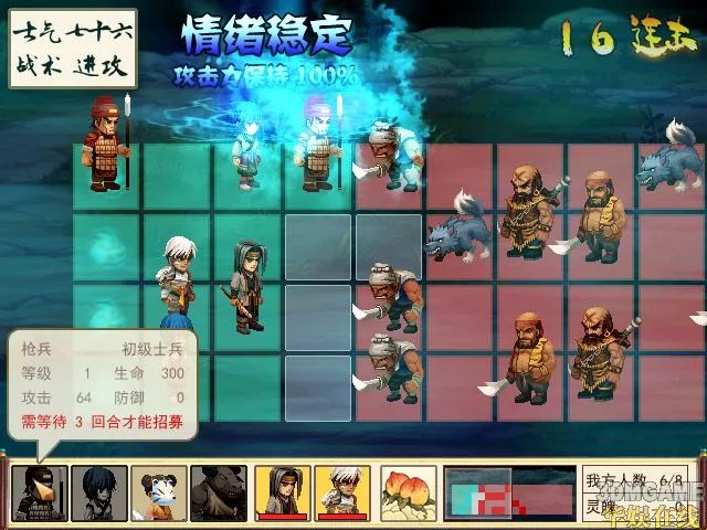 元末也有李刚？！《姜太公的小岛》给力剧情与战斗系统公布