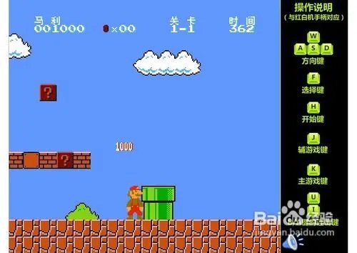 超级玛丽完美双人版小游戏攻略