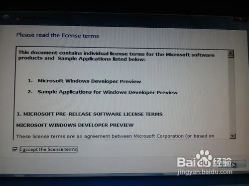 Windows 8硬盘安装教程