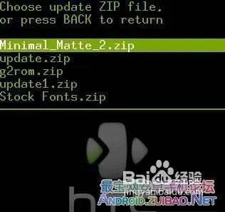 HTC MAGIC G2刷机教程HTC G2刷机教程