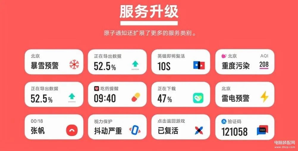 origin os ocean是什么系统（OriginOS Ocean体验实测）